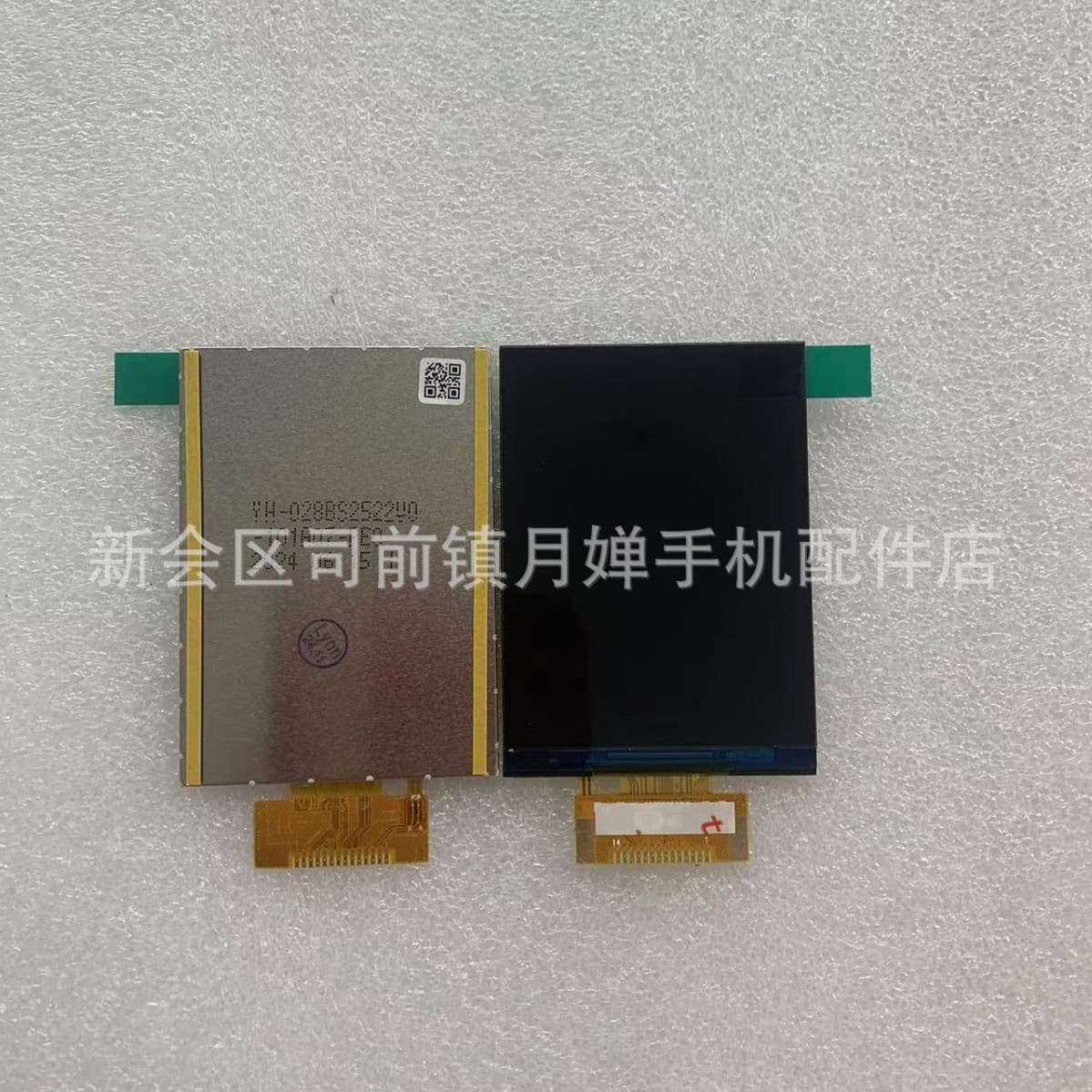 Compatible with Nokia 235 2024 4G Display Ta1616 Ta1617 Phone LCD Screen