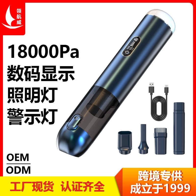 Car Vacuum Cleaner Handheld Home & Car Dual Use Portable Super Suction Brushless Vacuum V11