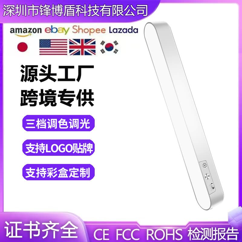 Cross-border LED Desk Lamp, Student Study Lamp, Eye-Caring Desk Lamp, Bedroom Desk Lamp, Mirror Lamp, Creative Night Light