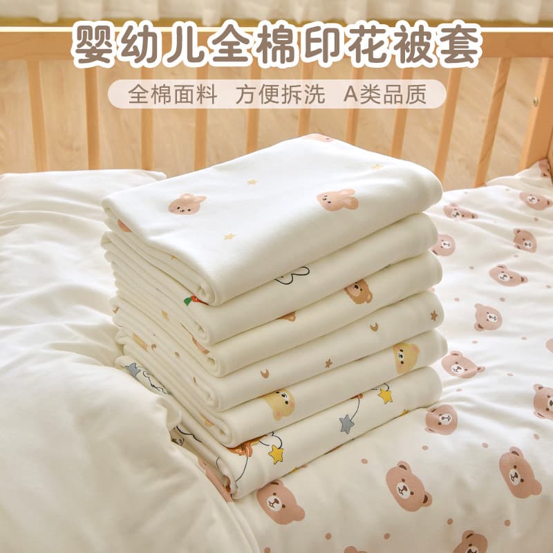 Newborn Baby Pure Cotton Class A Duvet Cover - Washable 1.2m Bedding for Kindergarten Kids, 1.5m Children's Sheet Single Piece