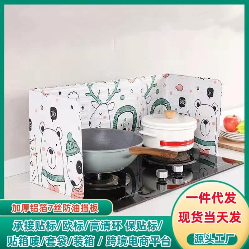 Household Stove Oil Splatter Guard for Kitchen Cooking, Gas Stove Heat Shield and Oil Blocking Panel