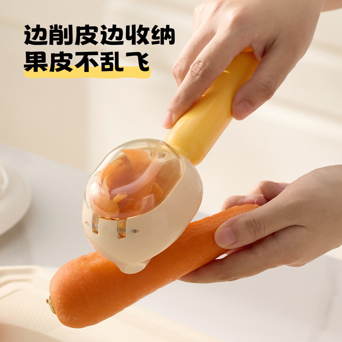 Multi-functional Peeling Knife with Storage, Household Fruit and Vegetable Peeler, Built-in Peel Container, Splash-Free and Effortless Peeling