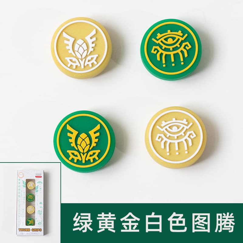 SWITCH Hat Tears of the Kingdom theme handle rocker cap, NSPRO, PS4, PS5 universal special price