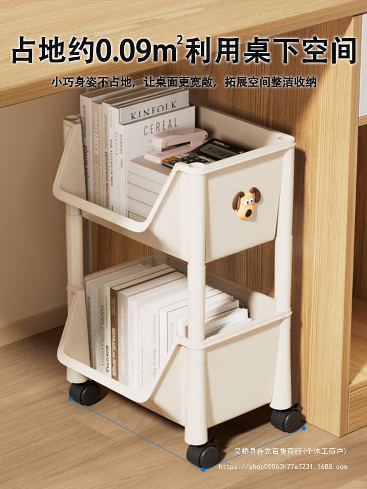 Book Bag Storage Shelf Mobile Floor-standing Small Trolley Office Under-Desk Storage Rack Multi-tier Placement Student Snack Toy