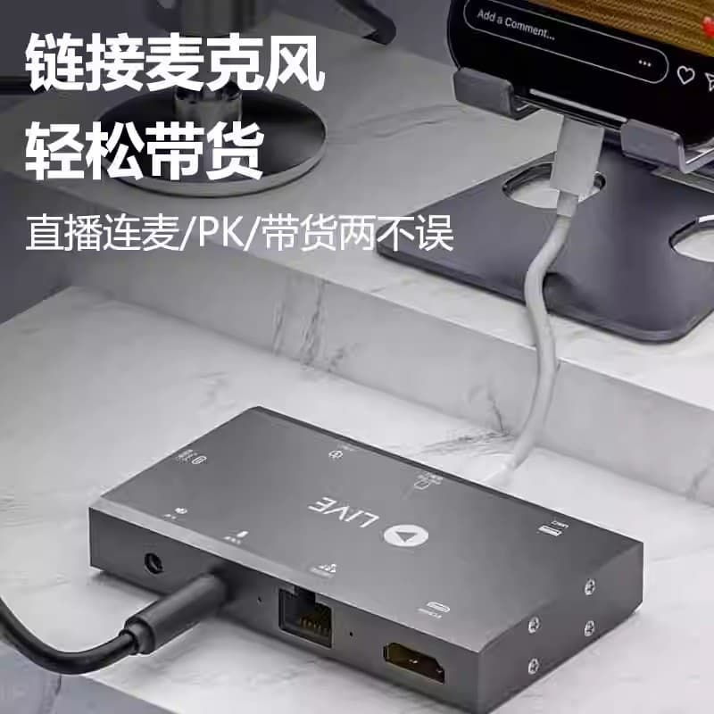Compatible with Apple Live Streaming Converter iPad Phone OTG Sound Card Karaoke Capture Card HDMI Screen Mirroring Network Port Microphone