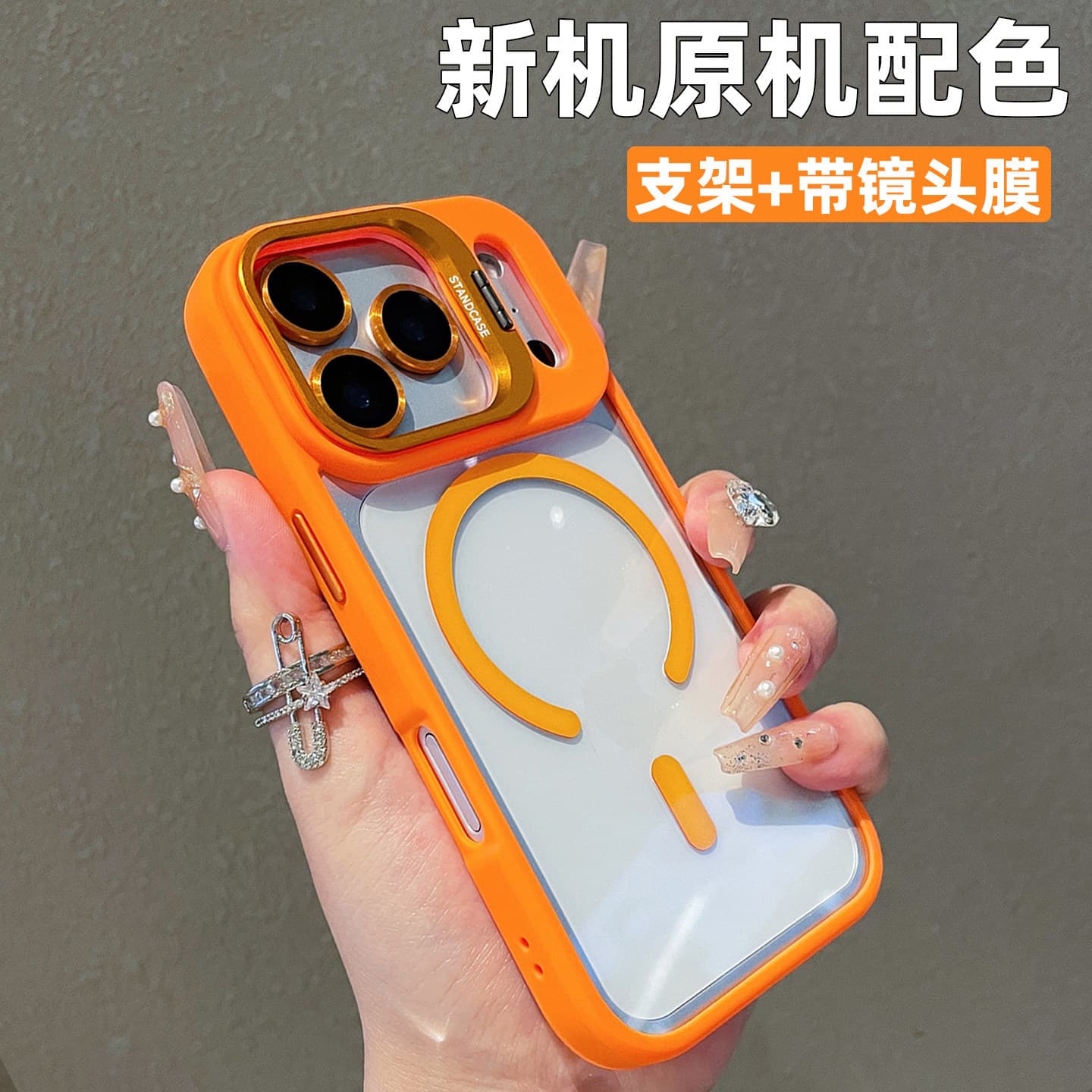 Compatible with iPhone 17 Pro Max Transparent Acrylic Magnetic Phone Case for Apple 16 with Stand 15 Includes Lens Film
