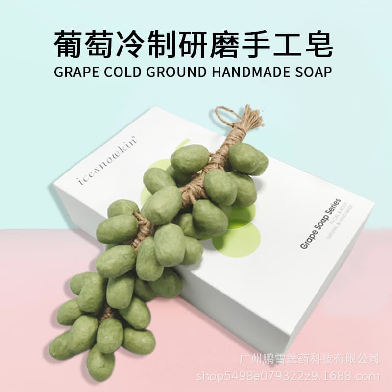 Grape Soap Handmade Braided Soap Creative Grinding Soap Refreshing Long-Lasting Fragrance Braided Grape Cluster Cold Process Soap