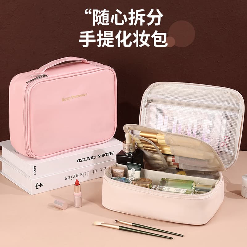 Hot New Free Partition Large Capacity Handheld Makeup Bag Travel Makeup Brush Storage Bag Toiletry Bag