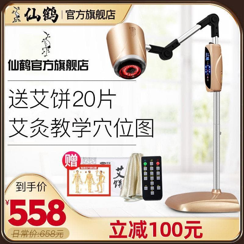 German 2025 New Crane Moxibustion Device, Exclusive for Beauty Salons, Home Therapy Fumigation and Health Care Instrument