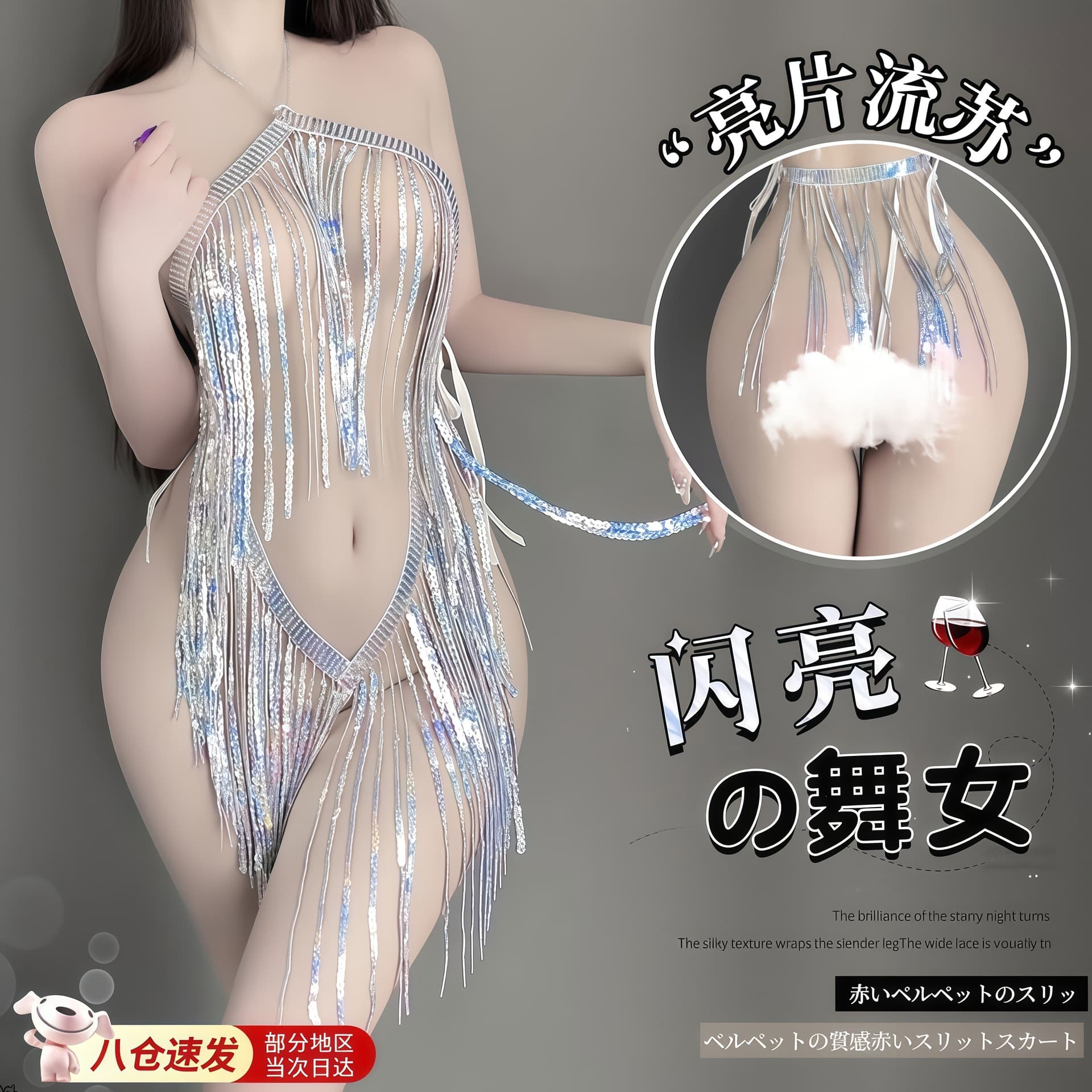 QQNY Lingerie for Women, Sexy Sleepwear, Pure Desire, Sensual Lingerie, High-End