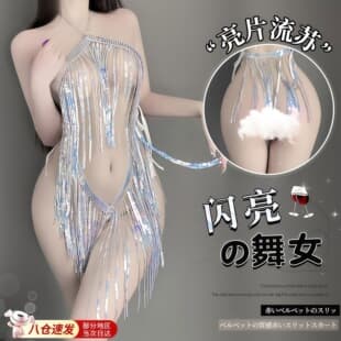 QQNY Lingerie for Women, Sexy Sleepwear, Pure Desire, Sensual Lingerie, High-End