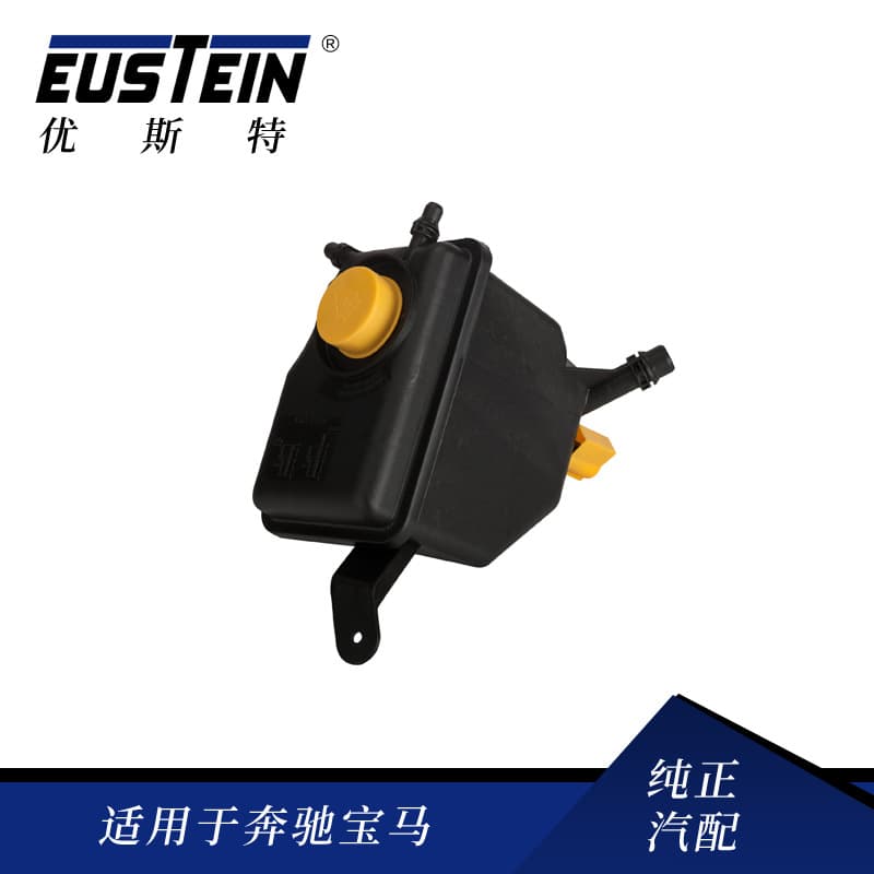 Expansion Tank Coolant Reservoir for BMW 5 Series E60 17137542986 In Stock