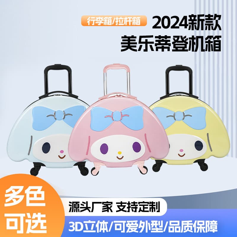 2023 New Children's Silent Cartoon Luggage Case 20-inch Trolley Case Universal Wheel For Air Travel