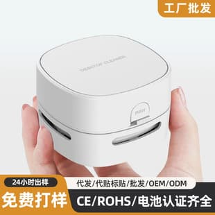 YX Cross-Border Mini Desktop Vacuum Cleaner Portable Rechargeable Handheld Strong Suction Small Electric Home Vacuum