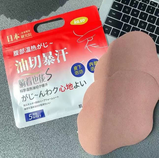 Japanese KASO Oil-Cutting Sweat Patch with Mugwort Slimming Patch, 5 Patches/Bag