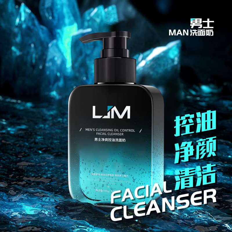 Zhi Zuo Ben You Facial Cleanser, Men's Exclusive Refreshing Oil Control, Hydrating, Deep Blackhead Amino Acid Face Wash