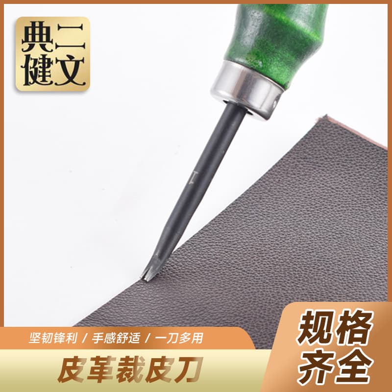 diy leather edge trimmer edge trimmer chamferer leather tool edge trimmer leather edge trimmer trimmer