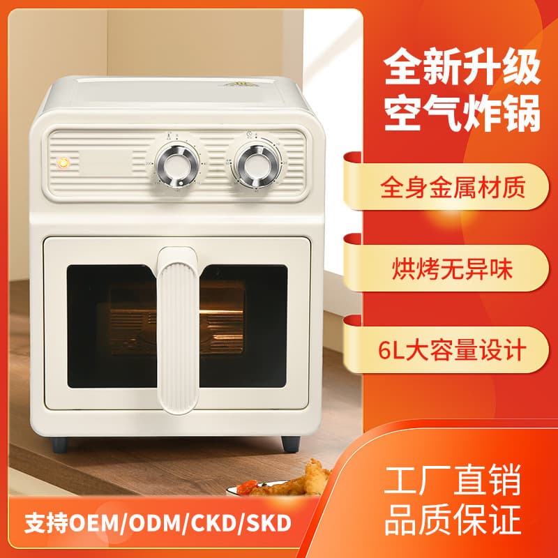 Source Factory Full Hardware Air Fryer 6L Top and Bottom Heating Integrated No-Turn Household Large Capacity Plastic-Free