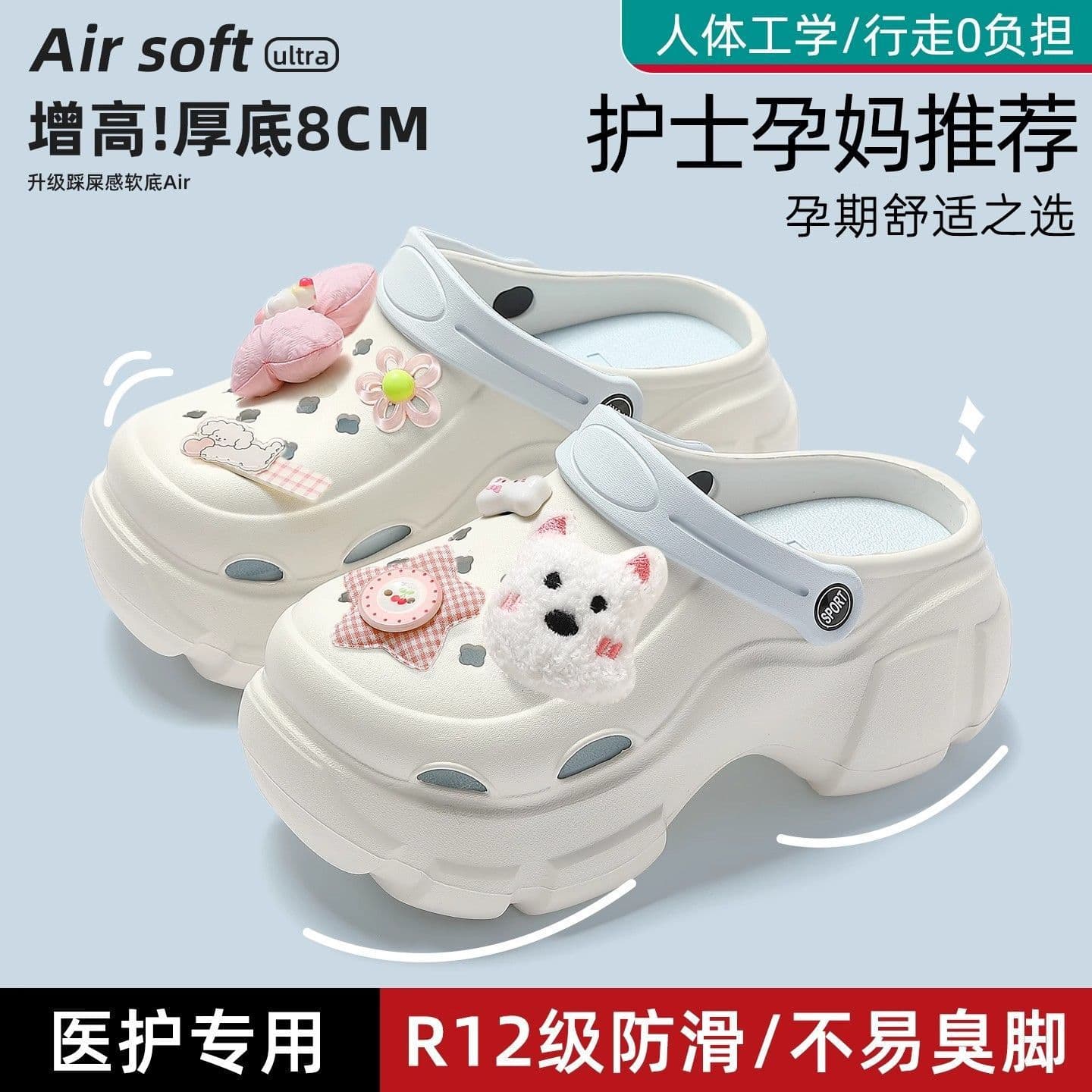 Anti-slip Clog Sandals for Pregnant Women, Summer Women's Arch Correction EVA Anti-odor Thick Sole Outdoor Wearable Beach Sandals