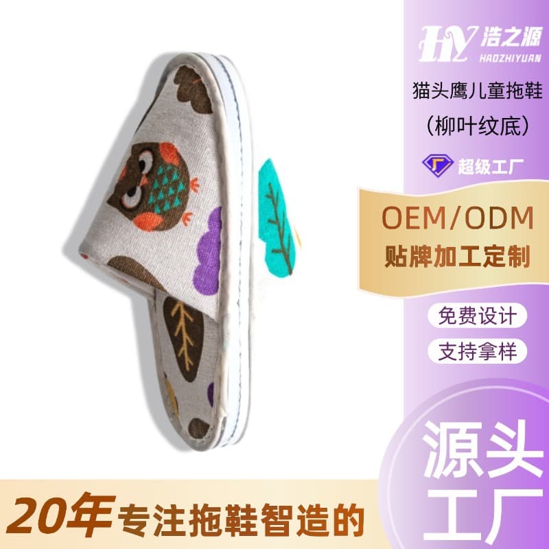 Hotel Disposable Slippers for Home, Guest Use, Travel, Hotel, B&B, Children's Canvas Slippers Wholesale Custom