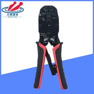 3-in-1 Network Crimping Tool, Flat Network Cable Stripper, Crimping Pliers 468P Network Press Tool 2008R Network Pliers