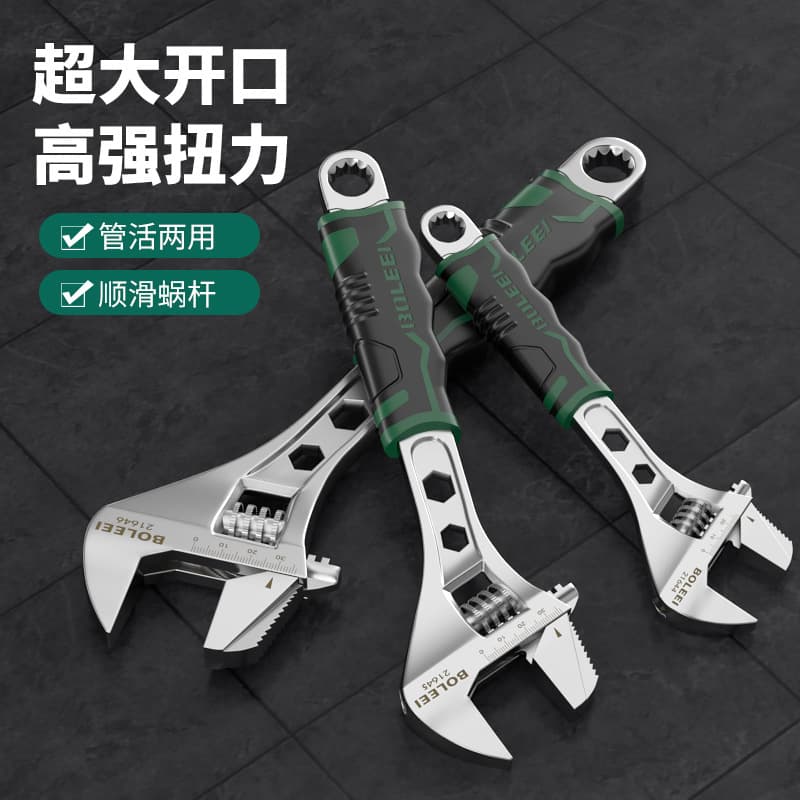 Adjustable Wrench Tool, Open-End Spanner, Bathroom Wrench, Multi-Function Large Opening Wrench, Genuine Pipe Wrench