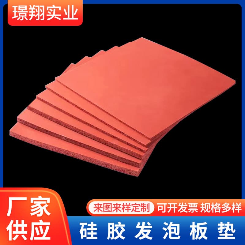 Manufacturer supply high-temperature resistant foam silicone boards, red foil stamping boards, 3M adhesive foam silicone pads, silicone sponge