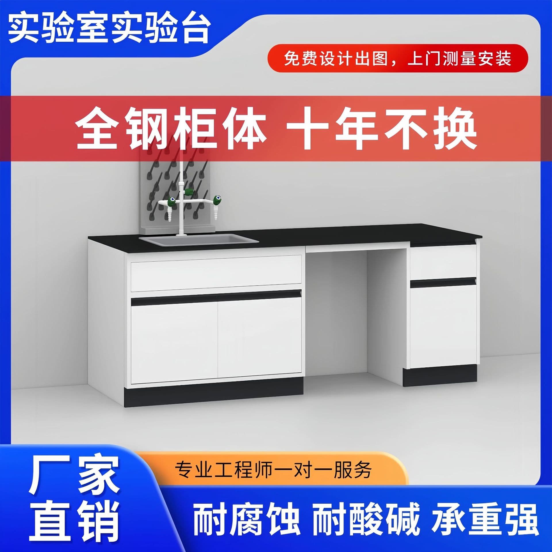 Laboratory all-steel lab bench, laboratory workbench, PP side table, steel and wood central table, side cabinet, custom-made.