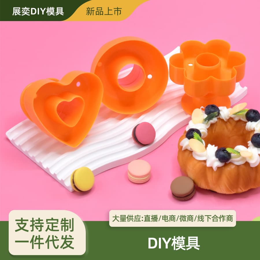Donut mold hollow simulation cake bread mold printing mold baking tools handmade dessert biscuits plum blossom