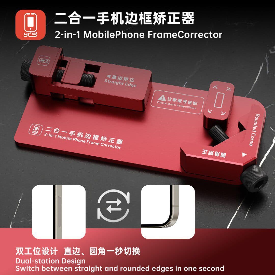 YCS repair home two-in-one frame corrector rounded straight edge correction artifact special tool for mobile phone repair