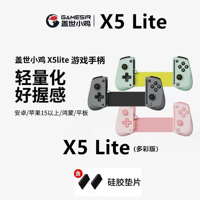 GameSir X5 Lite Stretch Gaming Controller for iOS Android Type-C Port Mobile Phone