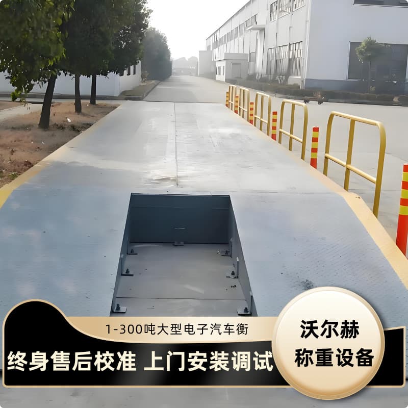 Henan source manufacturer 1-300 ton electronic truck scale unattended anti-cheating system