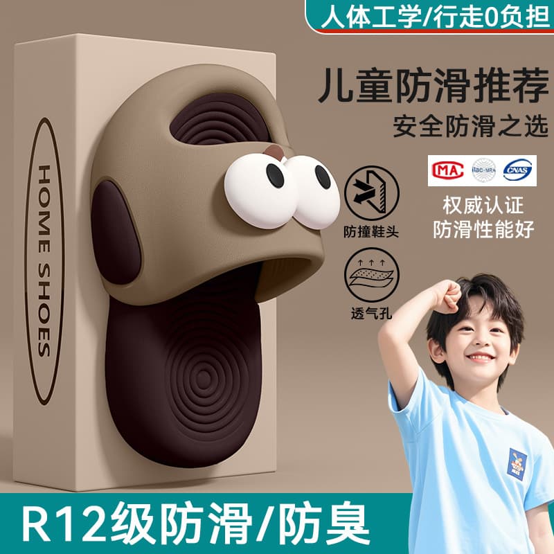 2025 New Summer Boys' Slippers, Thick-Soled Anti-Slip Anti-Odor EVA Kids' Slippers for Indoor and Outdoor Home Use