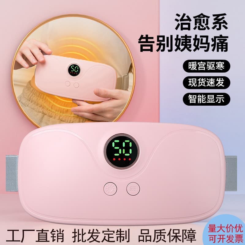 New Uterine Warmer Belt with Heat and Vibration, Relieves Menstrual Discomfort and Warms Abdomen for Uterine Health