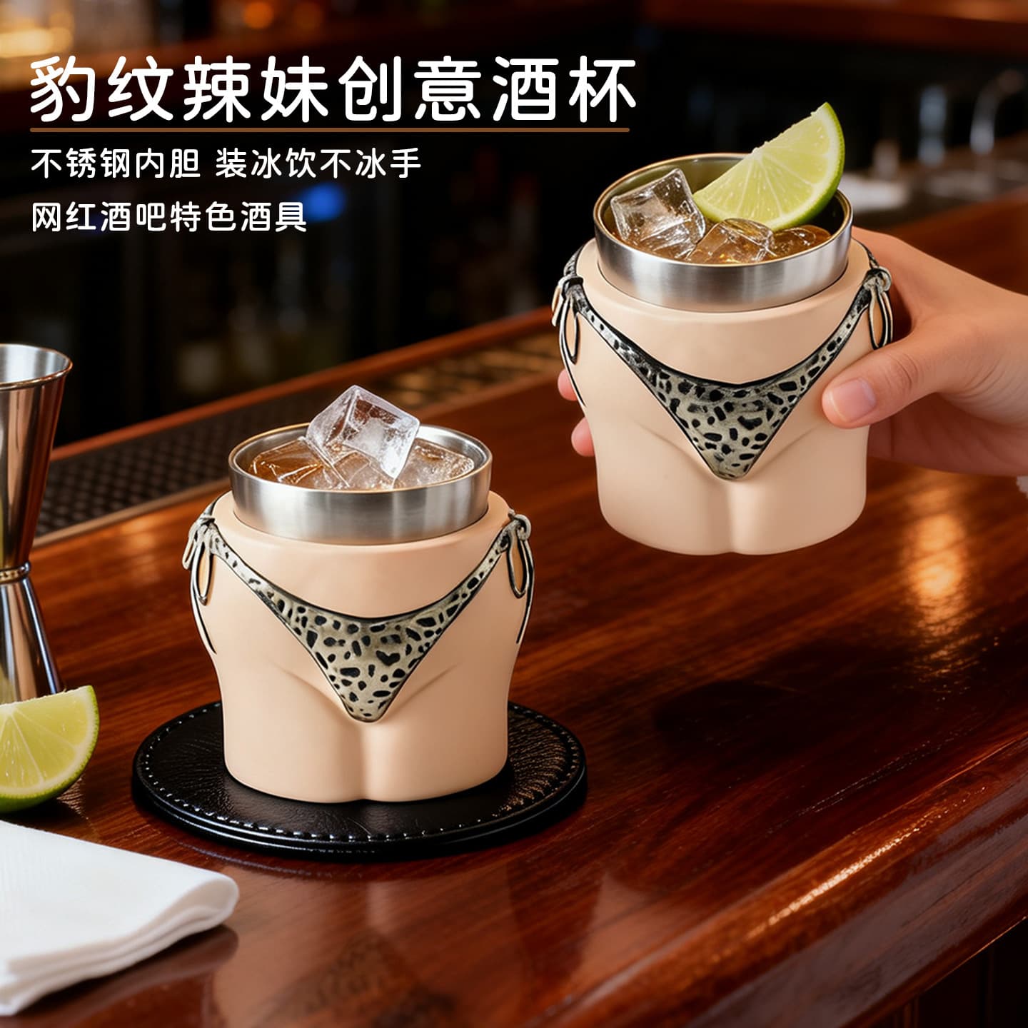 Creative Bikini-Shaped Stainless Steel Cup Double-Layer Wine Glass Restaurant Beer Coffee Cup Tea Water Cup Milk Cup