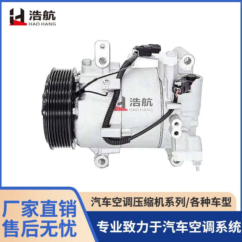 Factory Direct Suitable for Honda Civic 2.0T 7PK 110mm Car Air Conditioning Compressor Refrigeration Pump