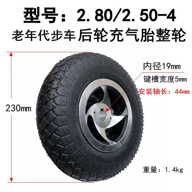 Electric Tricycle 2.80/2.50-4 Inner and Outer Tire Complete Wheel, 9-inch Pneumatic Tire for Senior Mobility Scooter, Wanda Tire