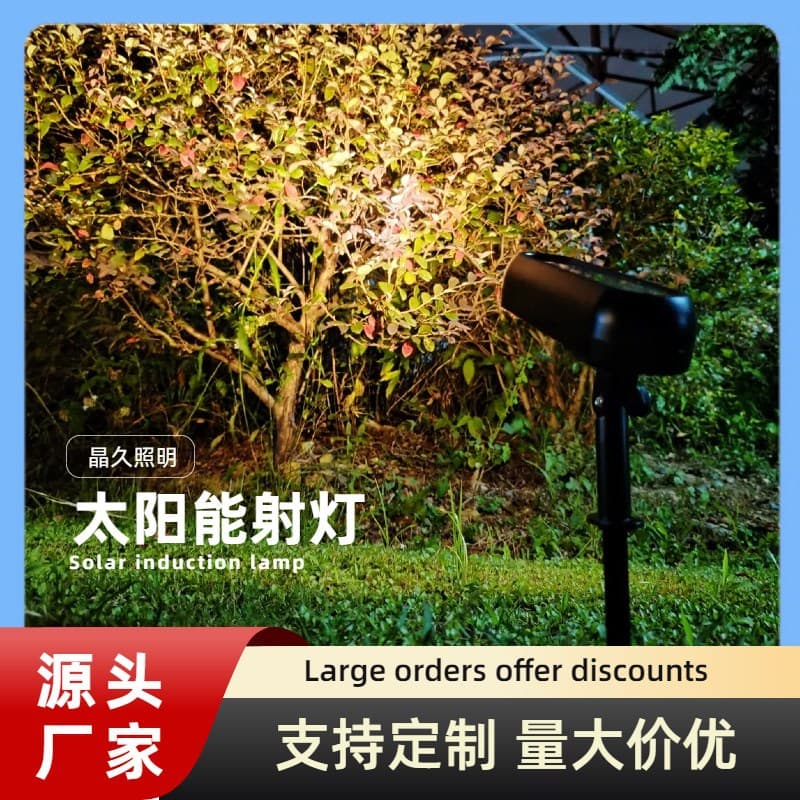 Outdoor Solar Powered Wash Wall Lamp Waterproof Garden Decorative Atmosphere Lamp Lawn Lamp Ground Plug Spotlight ABS Material