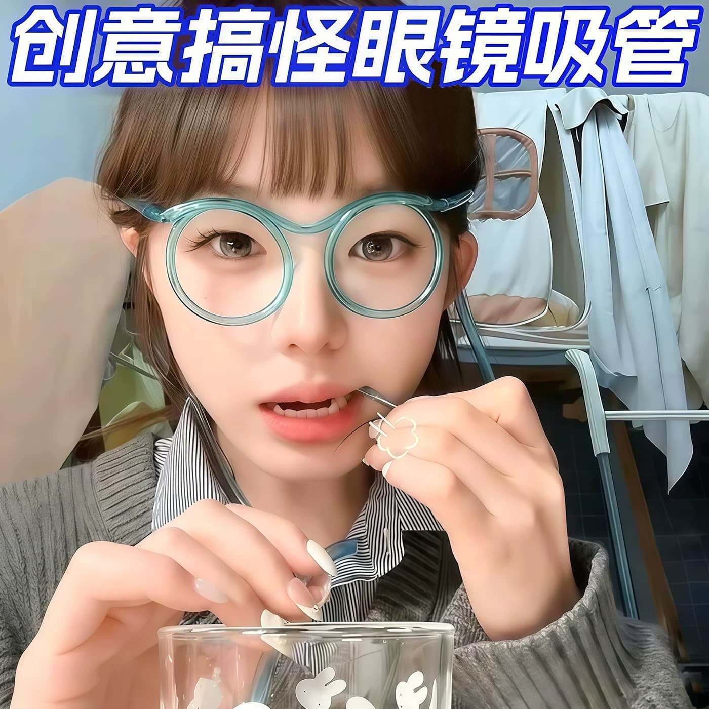 Viral Straw Glasses Food-Grade Eyeglasses Straw Funny Lazy Drinking Creative Novelty Beverage Straw Glasses