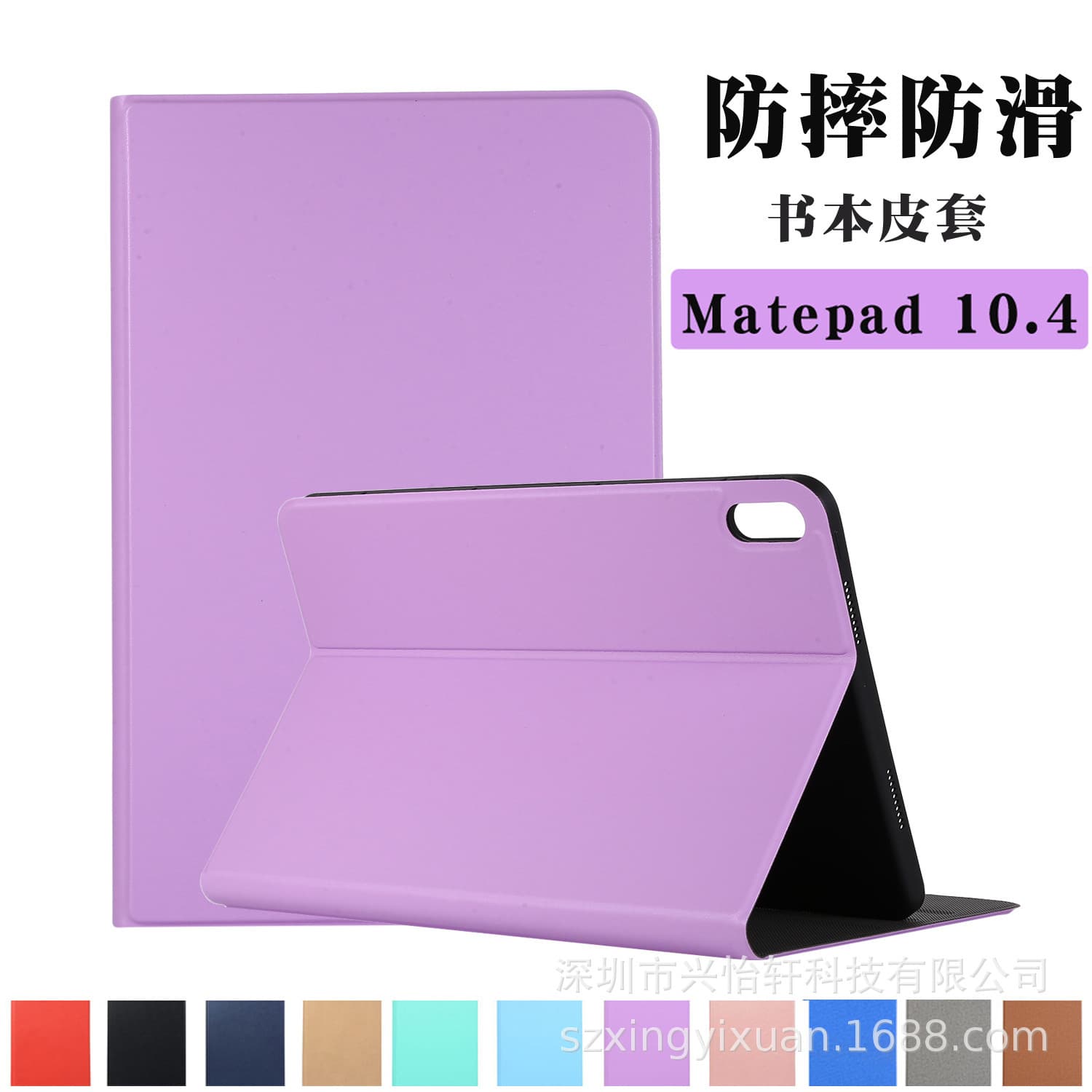 Suitable for Huawei matepad SE11 2024 tablet protective case 11.5S Honor X9 X10 tablet protective case