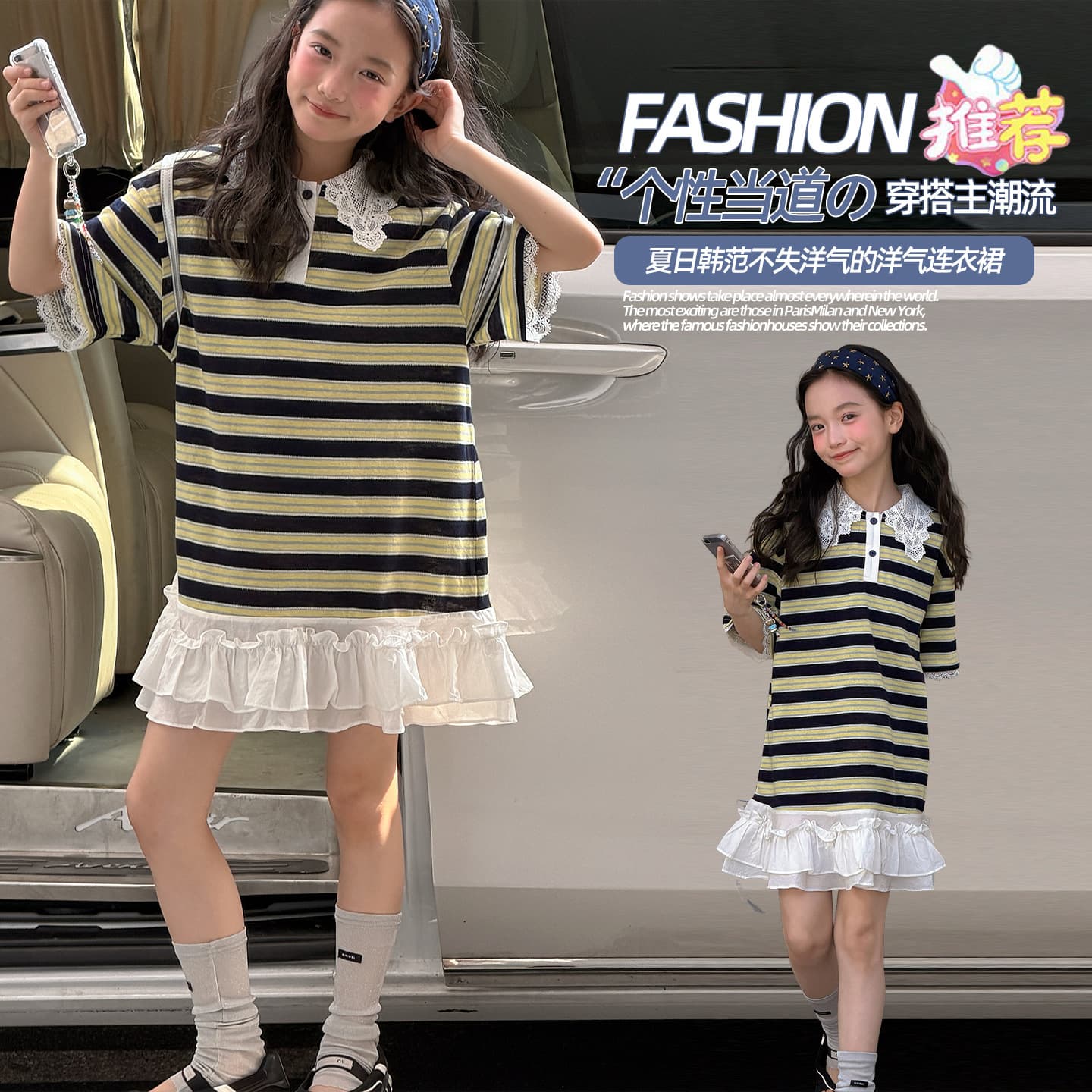 Girls Summer Striped Polo Dress Kids Korean Style School Sport Princess Dress for Bigger Children