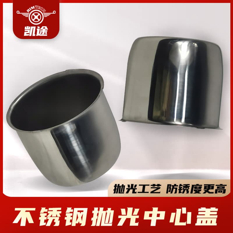 Suitable for trailers, RVs, and caravans. Stainless steel center cover, dust cover, and wheel hub decoration.