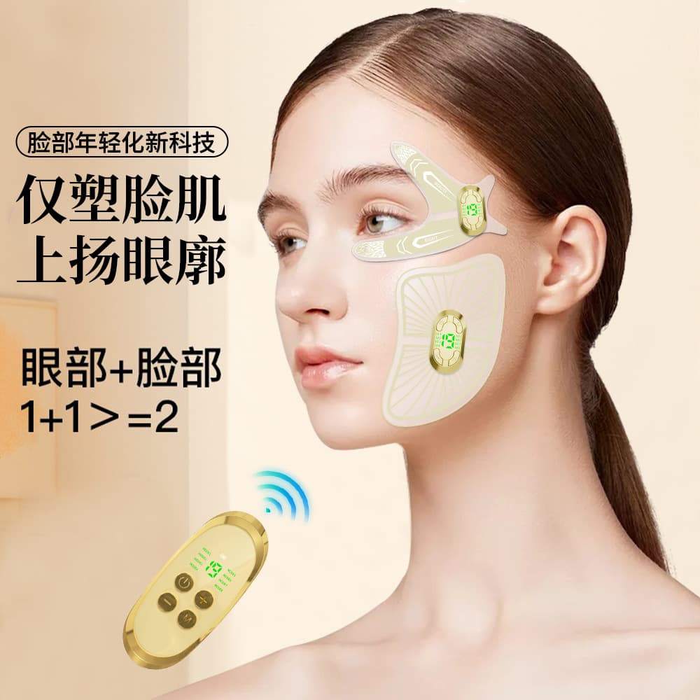 Microcurrent Eye Beauty Device Reduces Fine Lines Dark Circles Lifting Tightening Eye and Facial Massager