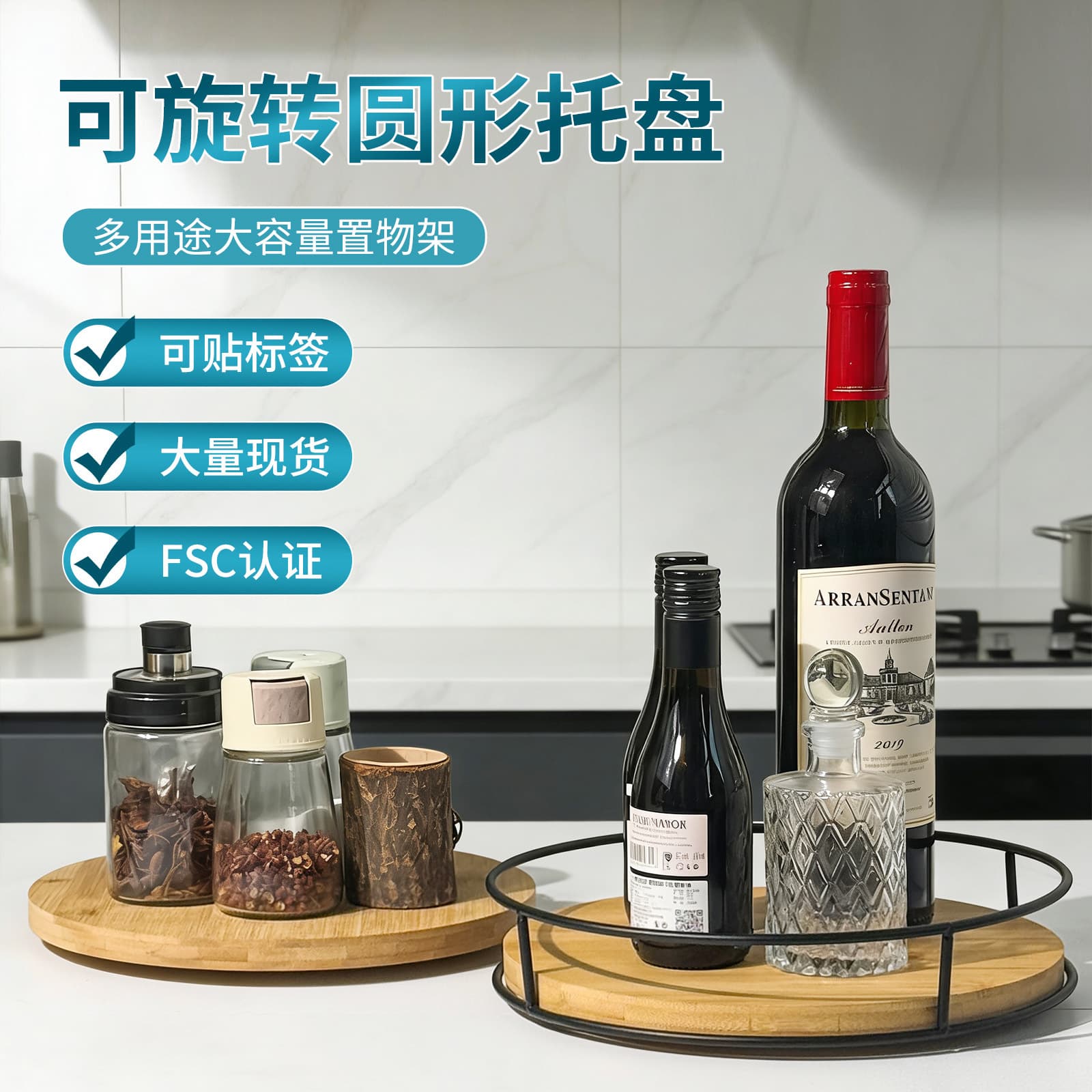Kitchen Spice Bottle Rack Rotating Kitchen Storage Rack Small Wine Bottle Rotating Display Stand Desktop Rotating Organizer