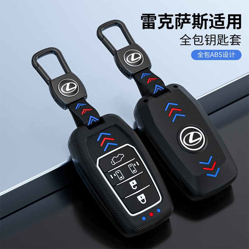High Quality Key Case Cover for Lexus NX200, IS300, RC, ES250, GS, RX300, LX570