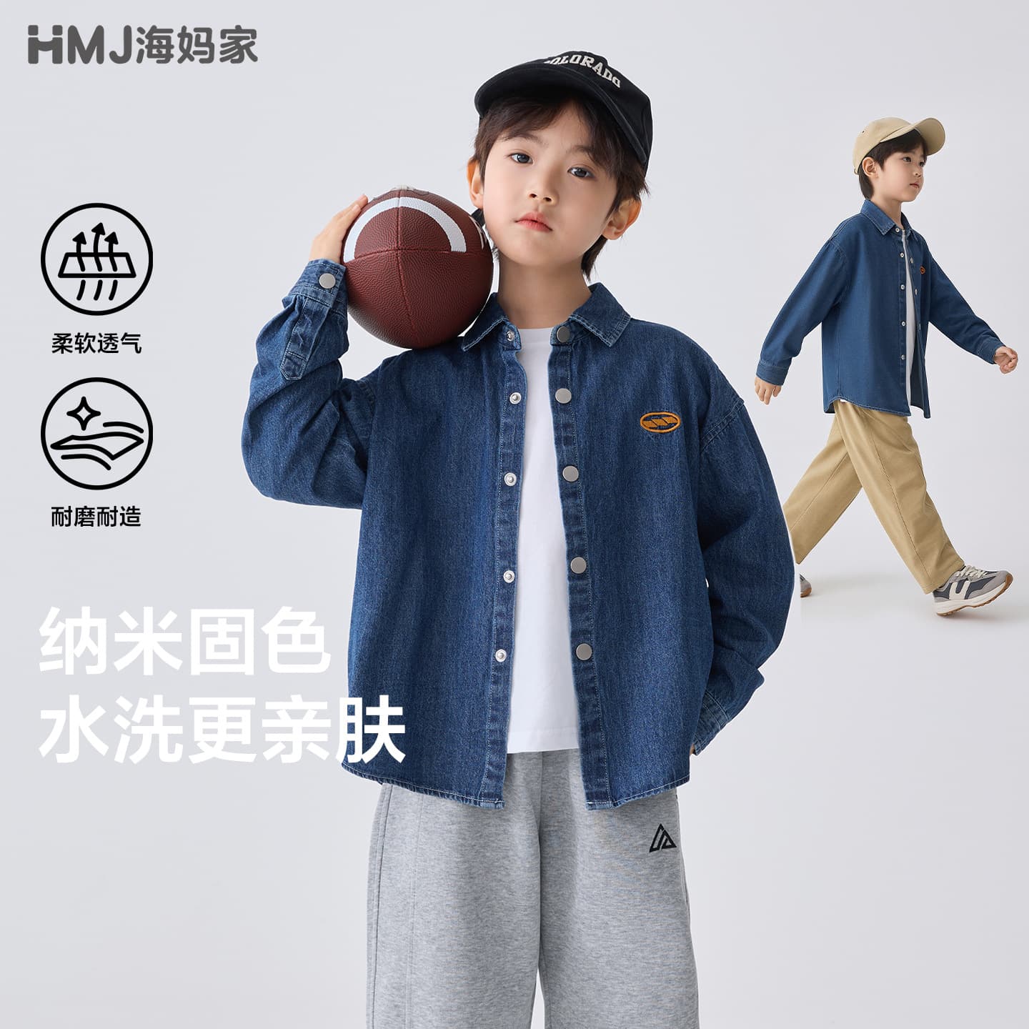 Haima Kids Spring 2026 New Arrival Boys' Fashion Shirt Korean Style Children's Denim Shirt