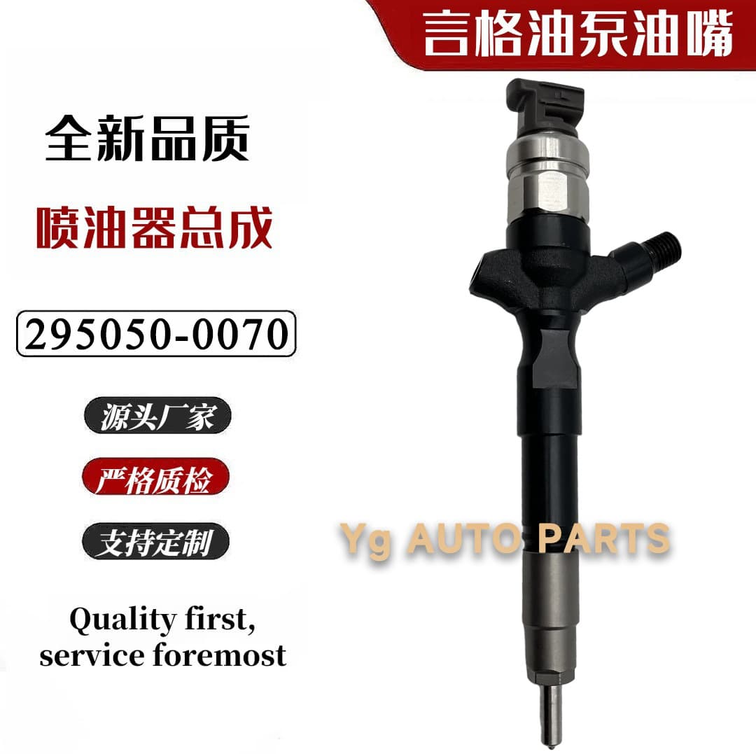 Factory direct supply 295050-0070 common rail injector diesel engine electronic injection nozzle fuel injection assembly