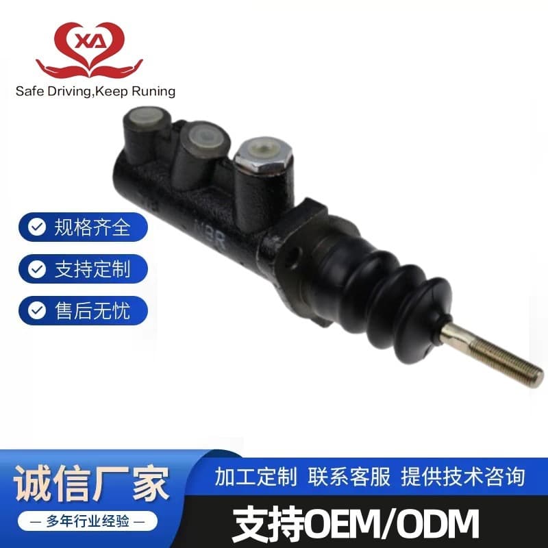 D136837 1874957M91 for CASE Agricultural Machinery Brake Master Cylinder