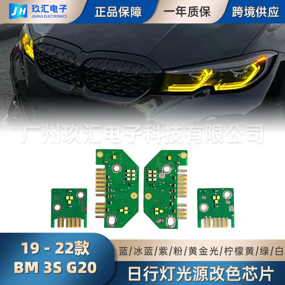 Suitable for BMW 3 Series G28 G20 G21 325 330 340 Laser Headlights, Golden Eye Daytime Running Lights, Headlights