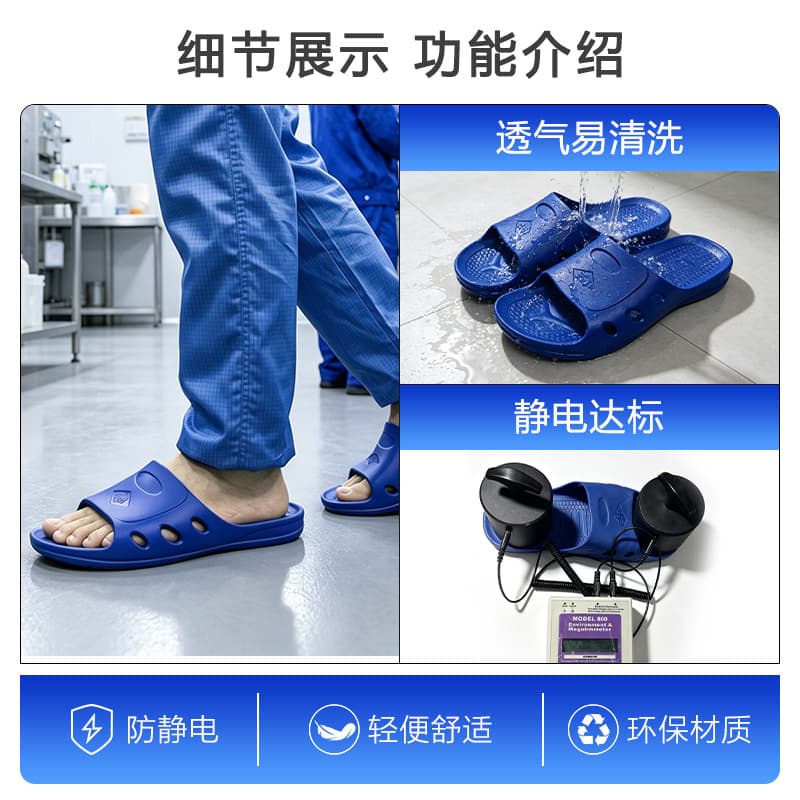 Anti-Static Slippers for Men and Women, One-Piece Molded SPU Blue and White Anti-Static Shoes, Cleanroom Shoes, Factory Wholesale Slippers